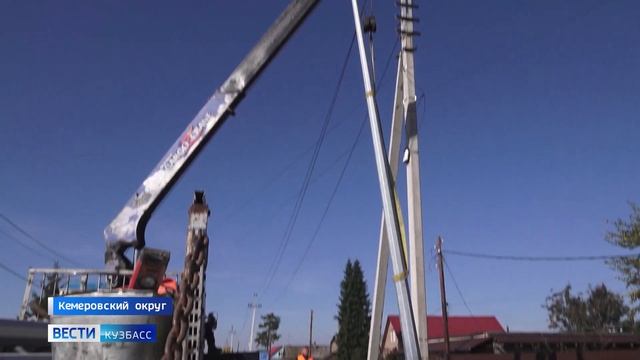 Улицы деревень станут светлее: Дирекция автодорог Кузбасса приступила к реализации нового проекта смотреть онлайн