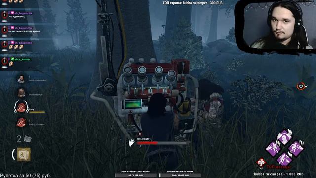 Стрелок выбрал не того стримера смотреть онлайн