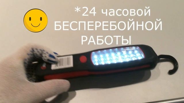 Фонарик из Леруа Мерлен. Flashlight from Leroy Merlin. смотреть онлайн