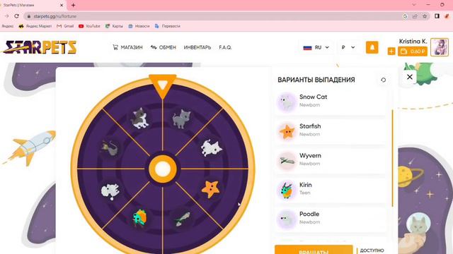 Промокоды для Starpets.gg вот промокоды Notluketbh Hyper_tesh Barqqz Ben.pl4ys Payleey Prabzi ❤️😊💖
