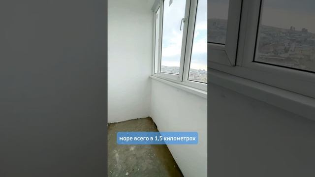 Купить квартиру в Анапе у моря #застройщик #квартирауморя #недвижимостьанапа #недвижимостьуморя