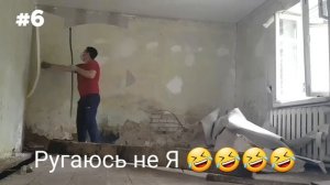 Реконструкция старого кирпичного дома. #6 Ломаем старое