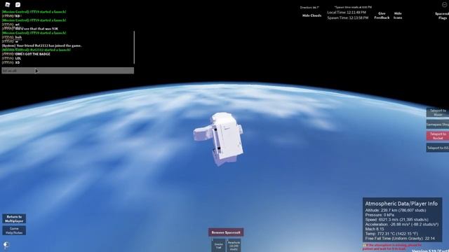 space sailors shooting star badge смотреть онлайн