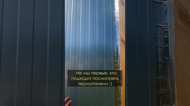 Необычный дом - КАРКАСНЫЙ ТЕРМОС! в кп Green Forest Club смотреть онлайн