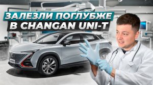 НЕ ПОКУПАЙ CHANGAN, пока не ПОСМОТРИШЬ это ВИДЕО