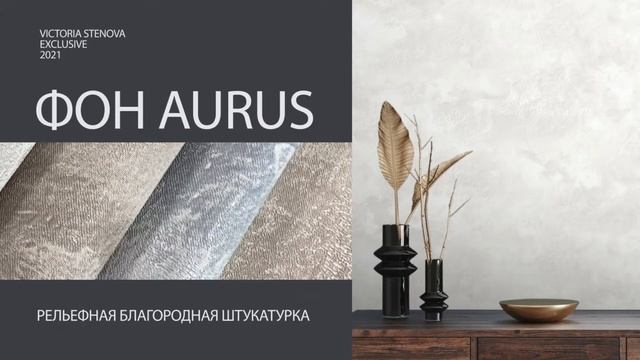 8 идей базового декора стен от Victoria Stenova смотреть онлайн