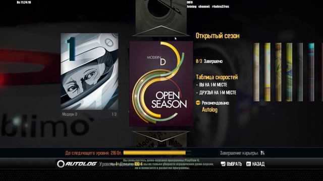 Need For Speed.Shift 2 Unleashed смотреть онлайн