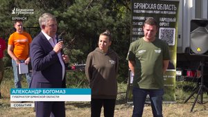 Волонтёры Брянщины встретились в рамках всероссийского проекта «Бизнес-мобилизация»