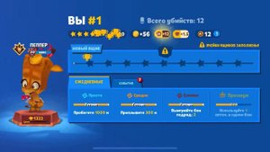 Открытие 49 Легендарных ящиков / играем за Пепер в игре ZOOBA !!!
