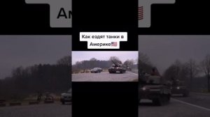 СРАВНЕНИЕ АМЕРИКИ VS РОССИИ ПОД ПЕСНЮ MOSCAY | ДО СЛЁЗ 😂| #2|