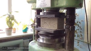 Испытание керамзитобетонного блока на прочность