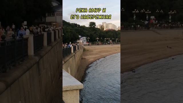 ДАЛЬНИЙ ВОСТОК