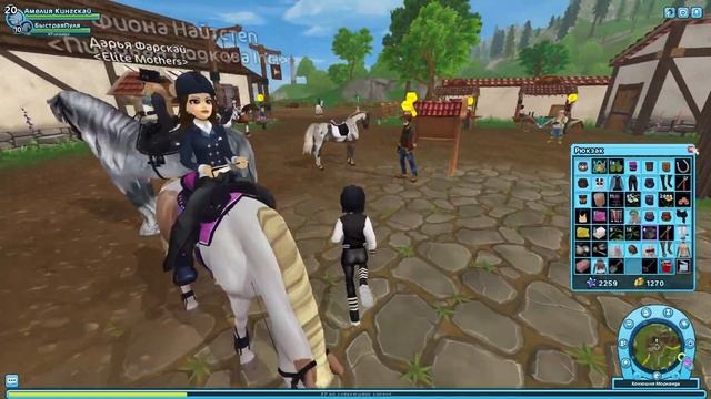 Что если ....... почистить все конюшни Юрвика? Star Stable FIRE FOX смотреть онлайн