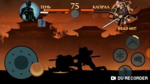 Shadow Fight 2/Шадов Файт2/Тень против Капрала.