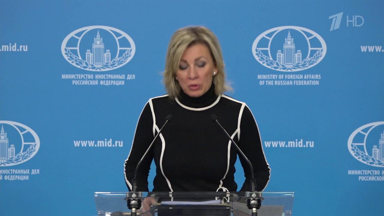 В МИД РФ осудили удары США и Великобритании по Йемену