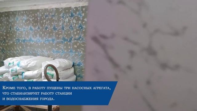 Нерлинский водозабор МУП «Владимирводоканал»