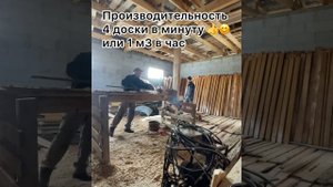 Как быстро покрасить доски!