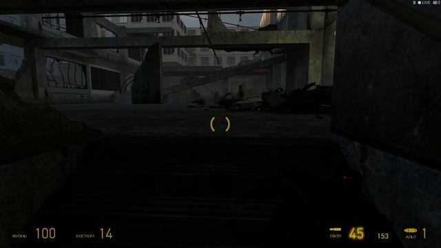 Half Life 2 Полное Прохождение #28 Убийца Страйдеров