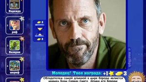 Словоед ответы в Одноклассниках 391-420 уровень.