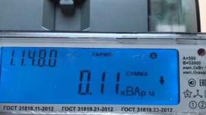 Программирование счетчиков Меркурий. Видео 1 - Настройка трёхфазного электросчетчика на 3 тарифа.