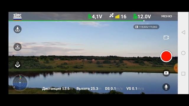 Поворот камеры на разных скоростных режимах смотреть онлайн