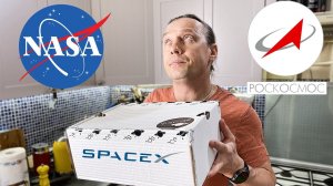 Космическая компания прислала мне посылку. Nasa/Роскосмос/SpaceX Перо совы. Распаковка #7