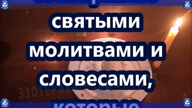 Как Снять Порчу Яйцом в Домашних Условиях| Ритуал Снимает и Возвращает Порчу| Эзотерика-Влад Владов смотреть онлайн
