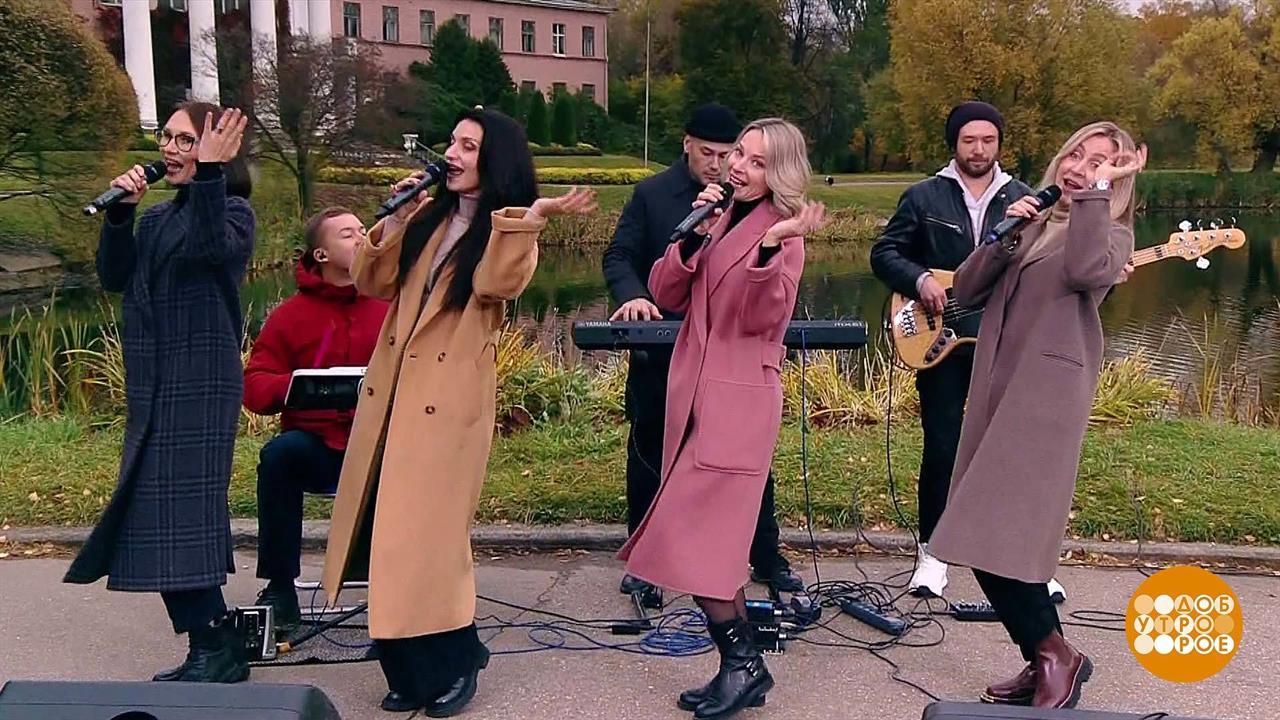 Группа "TeAmo". Доброе утро. Фрагмент выпуска от 16.10.2023
