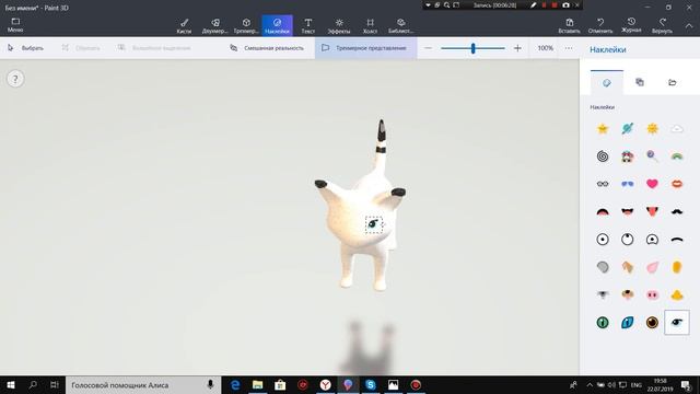 "Белоснежка"- рисовка в paint 3D смотреть онлайн