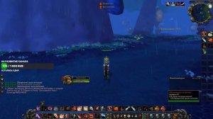 World of Warcraft: The Burning Crusade Classic - Стрим - 104