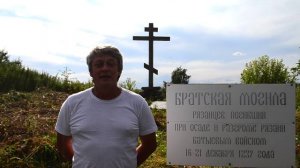 Форум древних городов. Старая Рязань