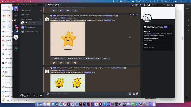 Векторизуем логотип созданный в Миджорни. Делаем логотип векторным парой кликов. смотреть онлайн