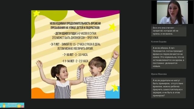 Правильные и полезные привычки.  Как сформировать их у ребенка?