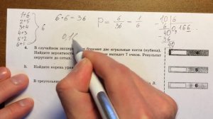 ЕГЭ 2017 30 вариантов (вар 3)