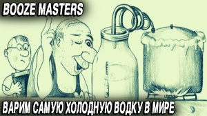 Booze Masters Freezing Moonshine - прохождение демки самого мистического симулятора самогонoварения