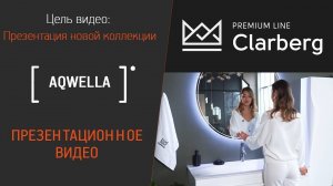 Презентационное видео для компании Aqwella