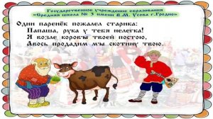 СШ №3 Гродно_конкурс по финанcовой грамотности_01.05.2020. Авторы Ольховик О.О., Ярошевич З.