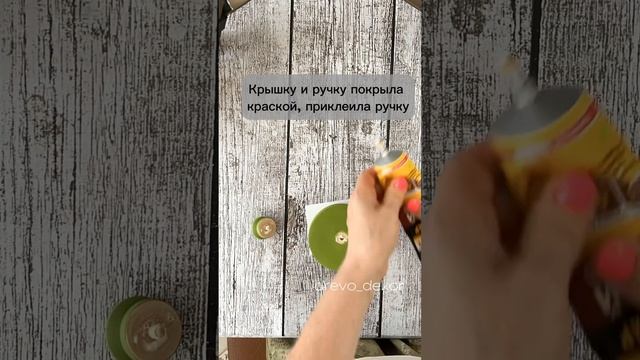 МК декупаж и декор банки из дерева ! #декупаж #декор #дом #декориздерева #homedecor смотреть онлайн