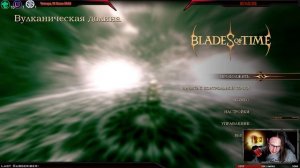 Blades of time. Часть 1. Начало, знакомство с игровыми механиками и первый босс.