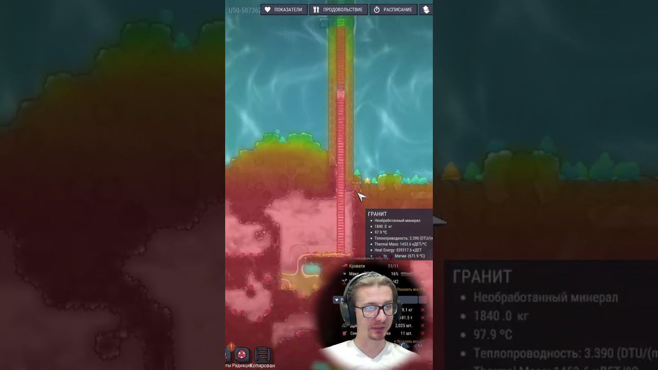 Пар смотреть онлайн