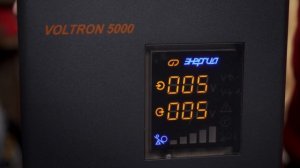 Обзор стабилизатора Энергия Voltron 5000 5%