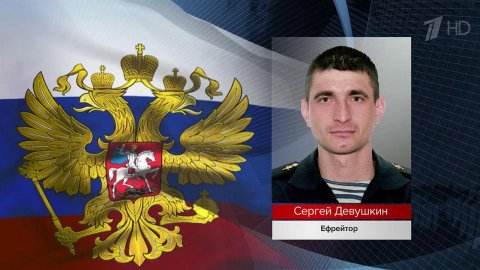Мужество и героизм проявляют российские военные в ходе спецоперации по защите Донбасса