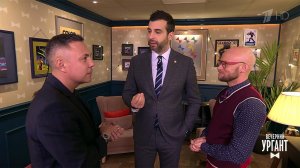 Иван и Митя обсуждают прическу Кости Цзю. Пролог. Вечерний Ургант. Фрагмент выпуска от 20.04.2021