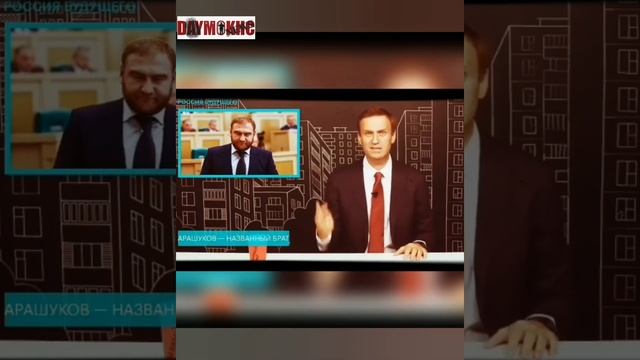 в Москве пытались сжечь гору денег в день ареста Рауф Раулевич Арашукова названного брата того ... смотреть онлайн