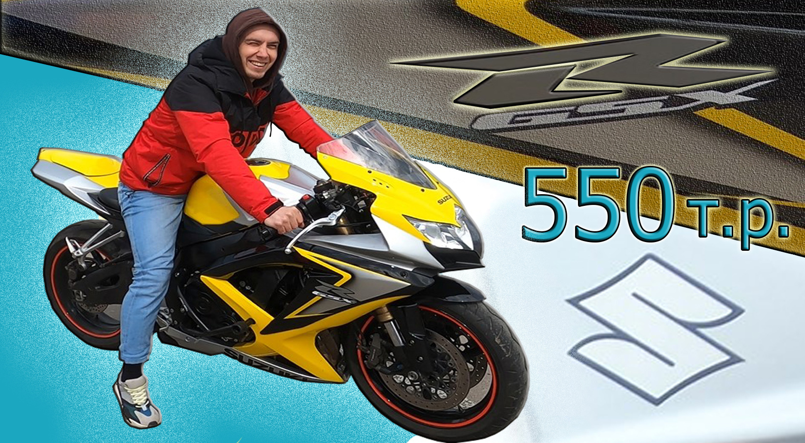 Ищем Джиксер 750. Осмотр Suzuki GSX-R 750 K8 (2008).