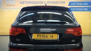 Audi Q7 с пробегом 2007 | У Сервис+