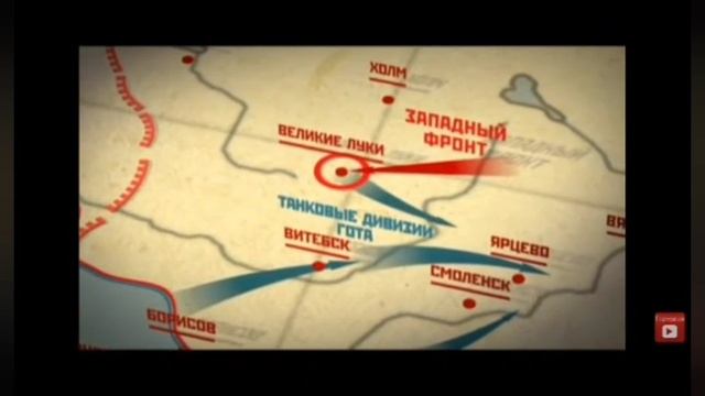 Барбаросса