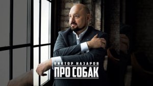 Запой