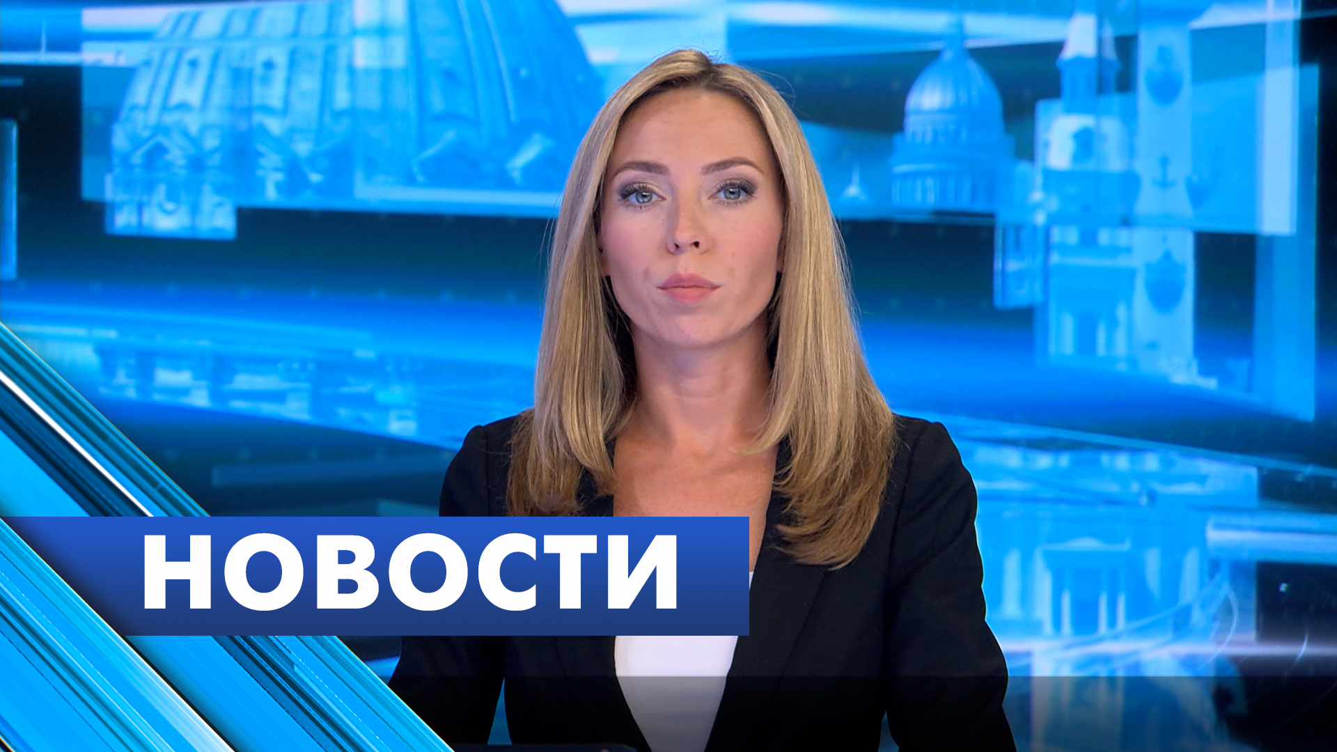 Главные новости Петербурга / 3 октября