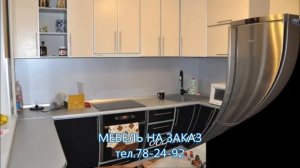 мебель +на заказ тюмень